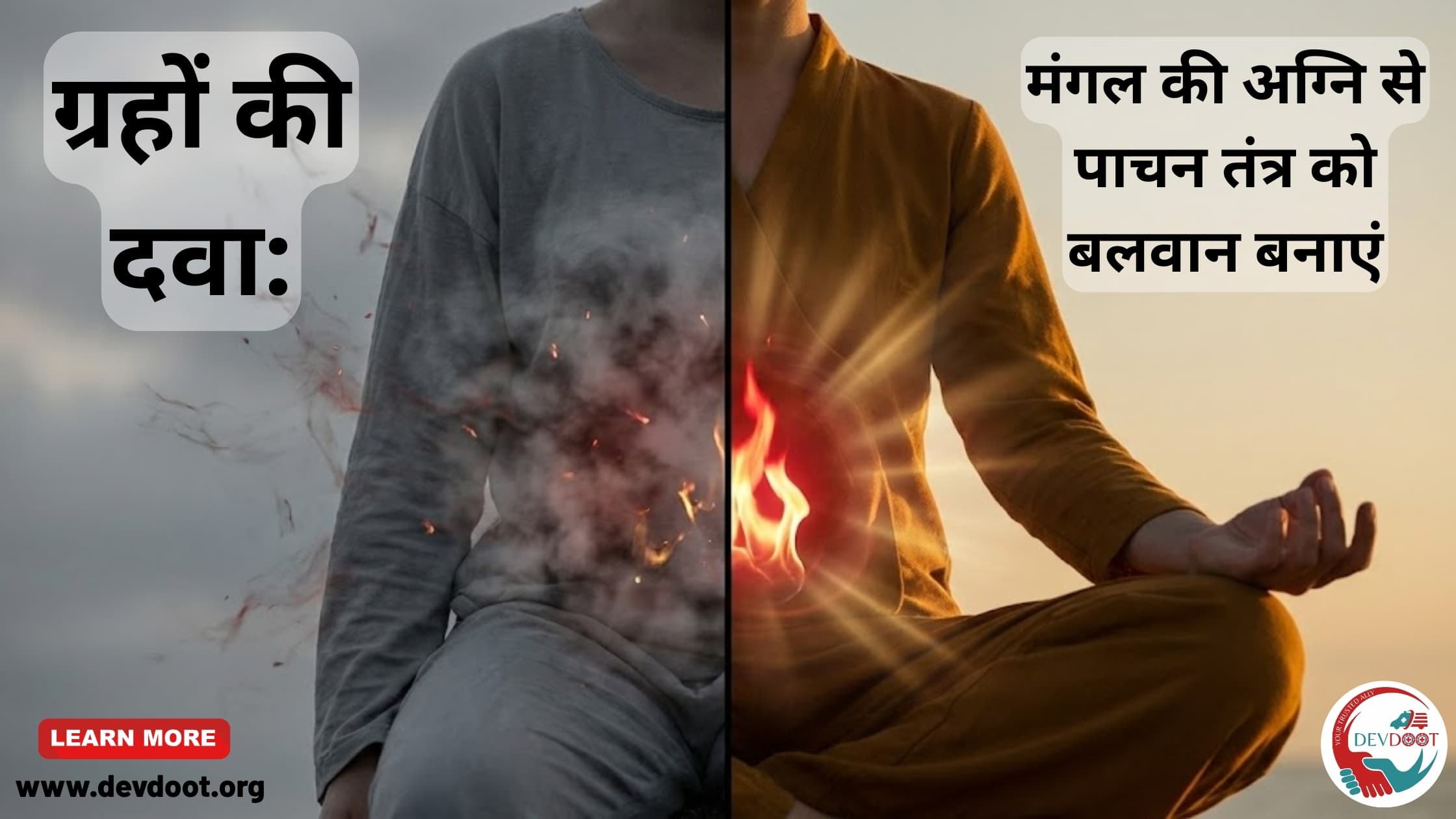 Man performing Pawanmuktasana yoga pose with red Mars energy aura for digestive healing