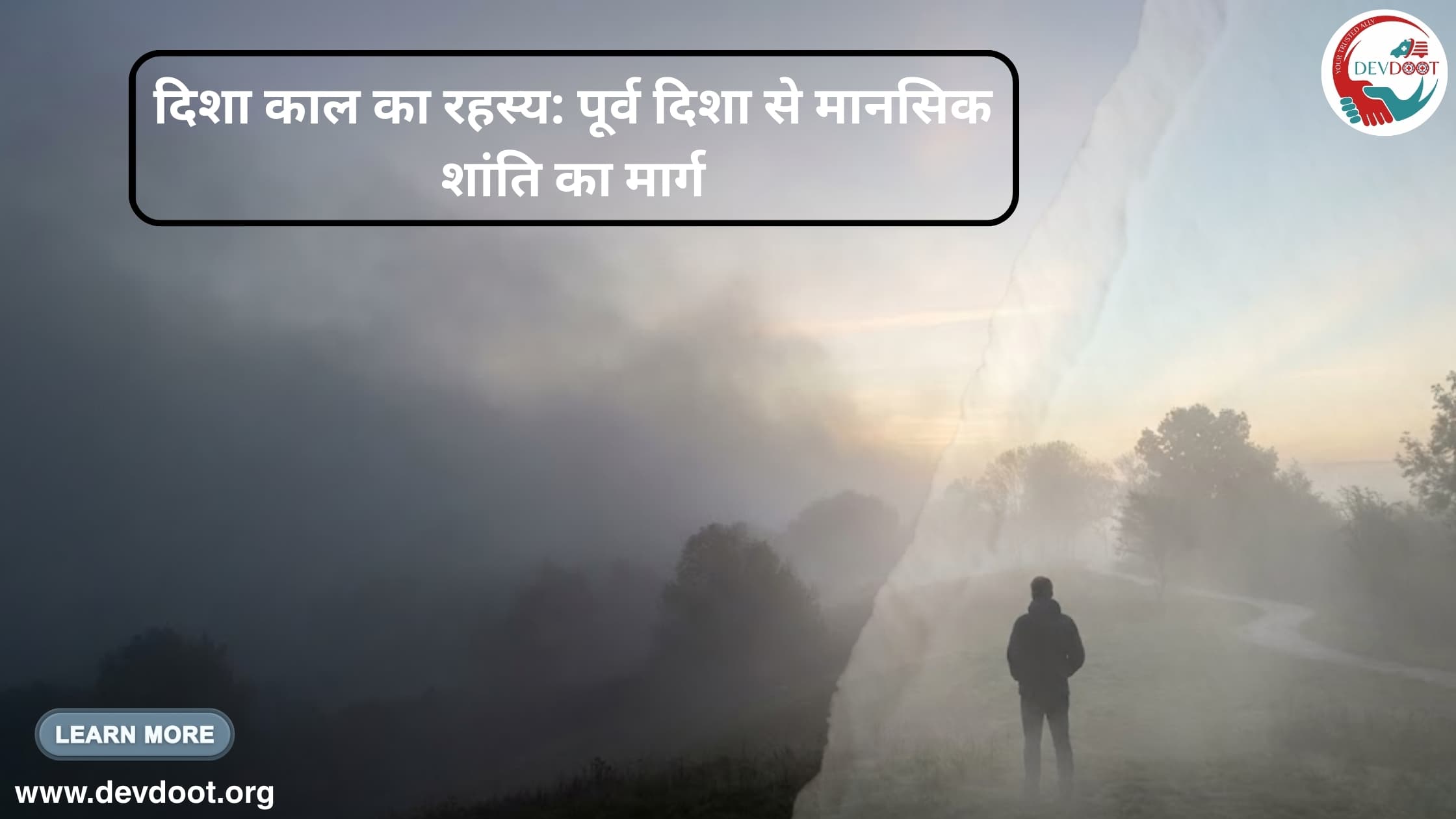 A person meditating facing the East direction during sunrise to clear brain fog and cure depression